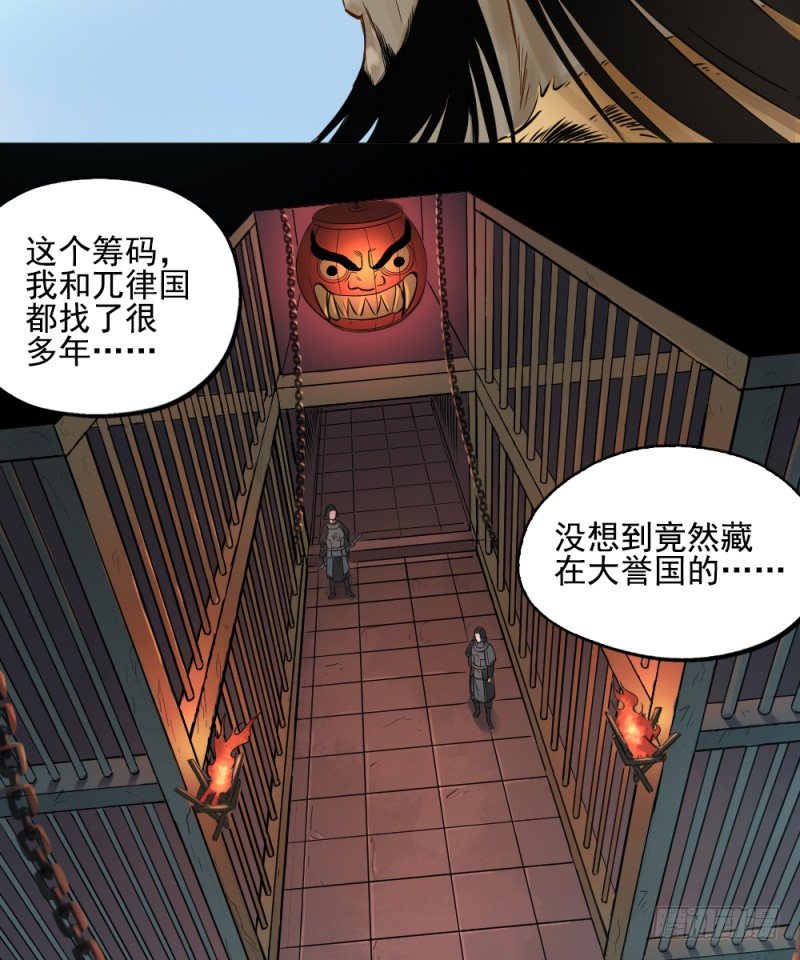 第三十三话-第34话