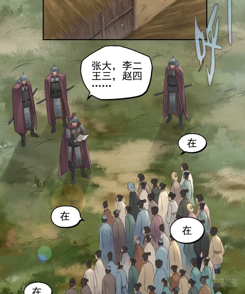 第三十三话-第34话
