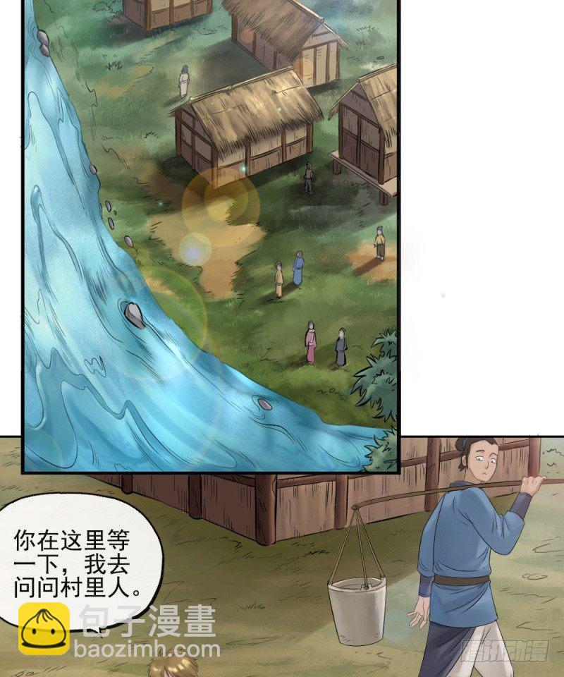 第三十三话-第34话