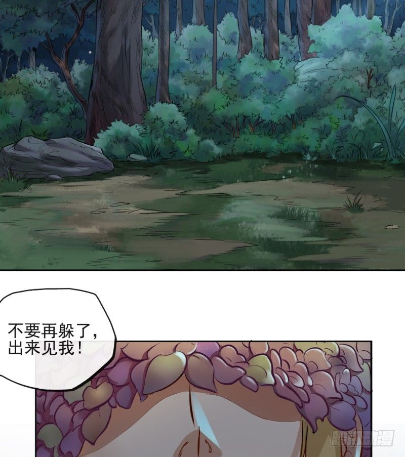 第三十五话-第36话