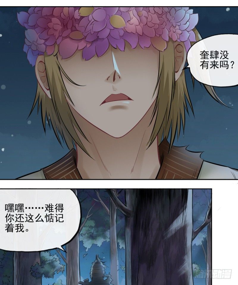 第三十五话-第36话