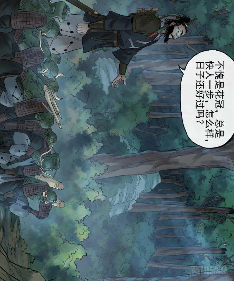 第三十五话-第36话
