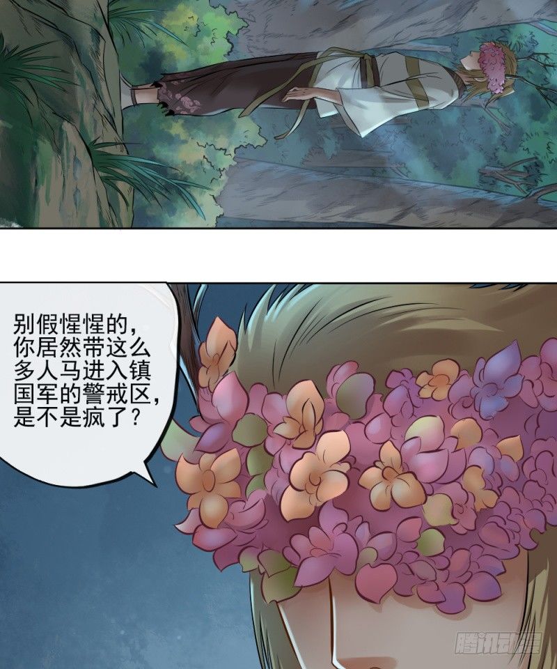 第三十五话-第36话