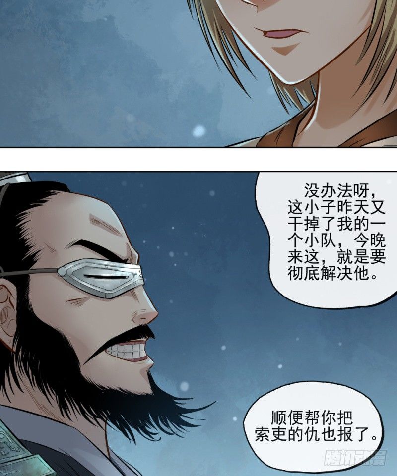 第三十五话-第36话
