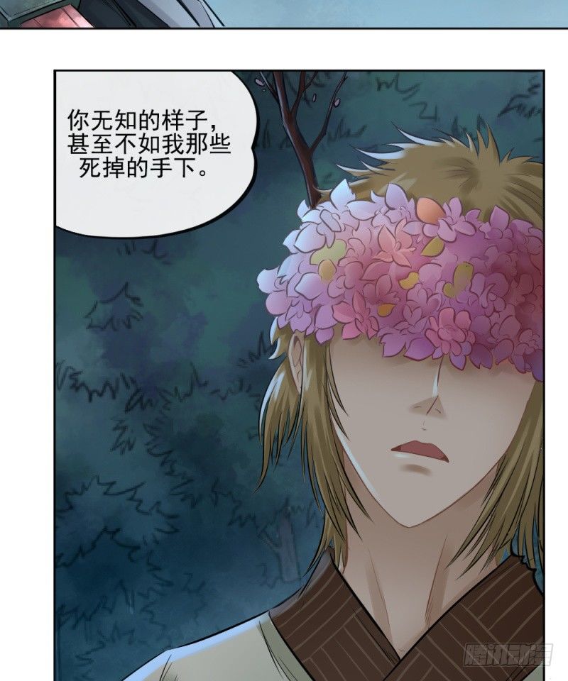 第三十五话-第36话