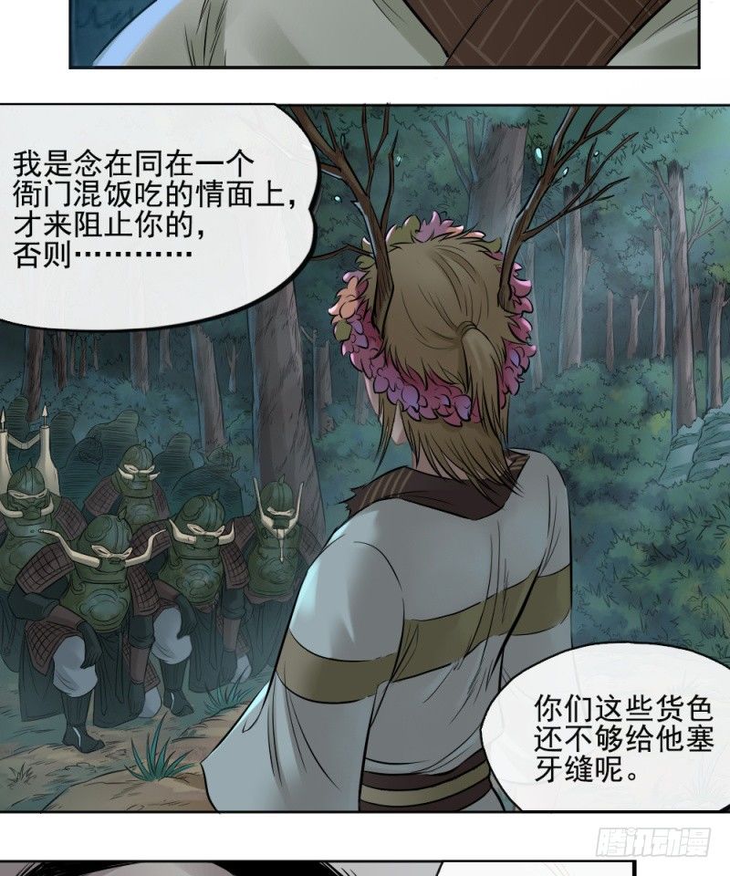 第三十五话-第36话