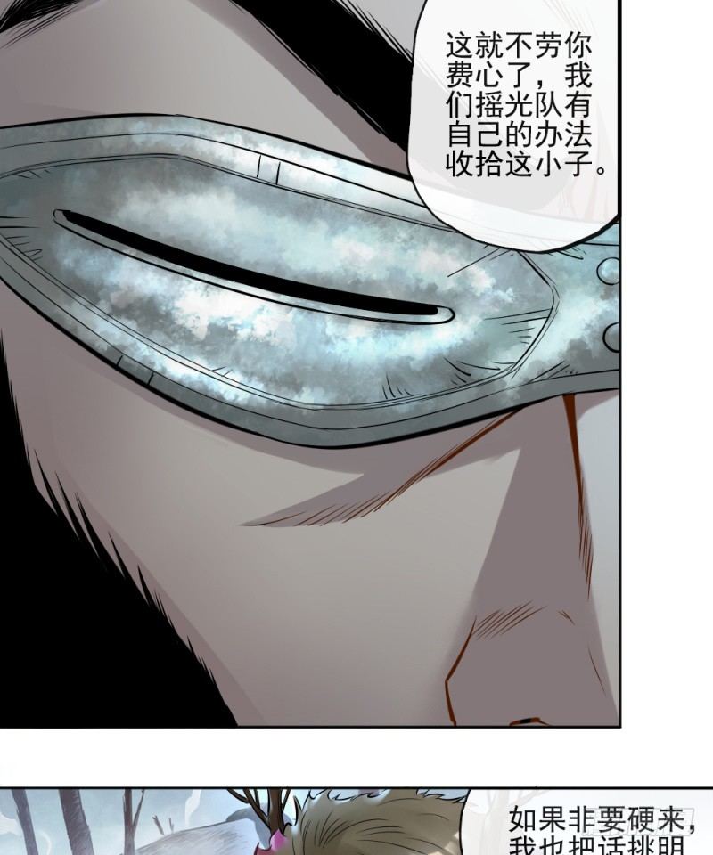 第三十五话-第36话