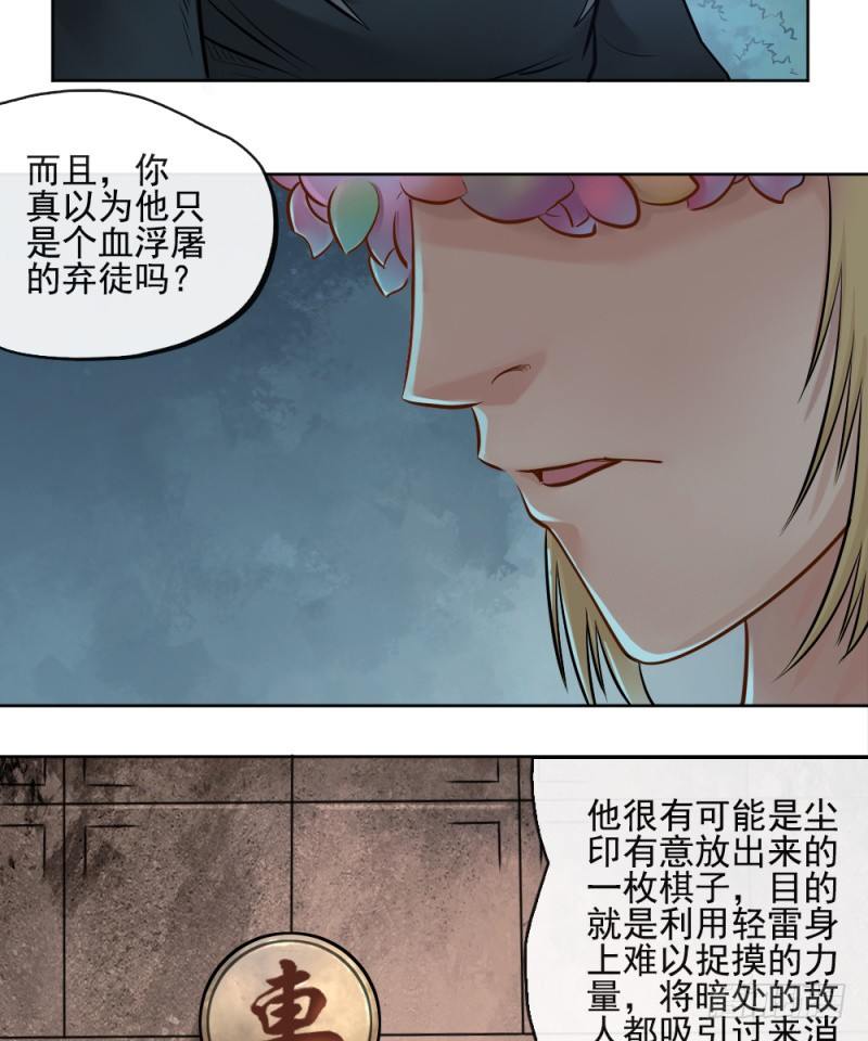 第三十五话-第36话
