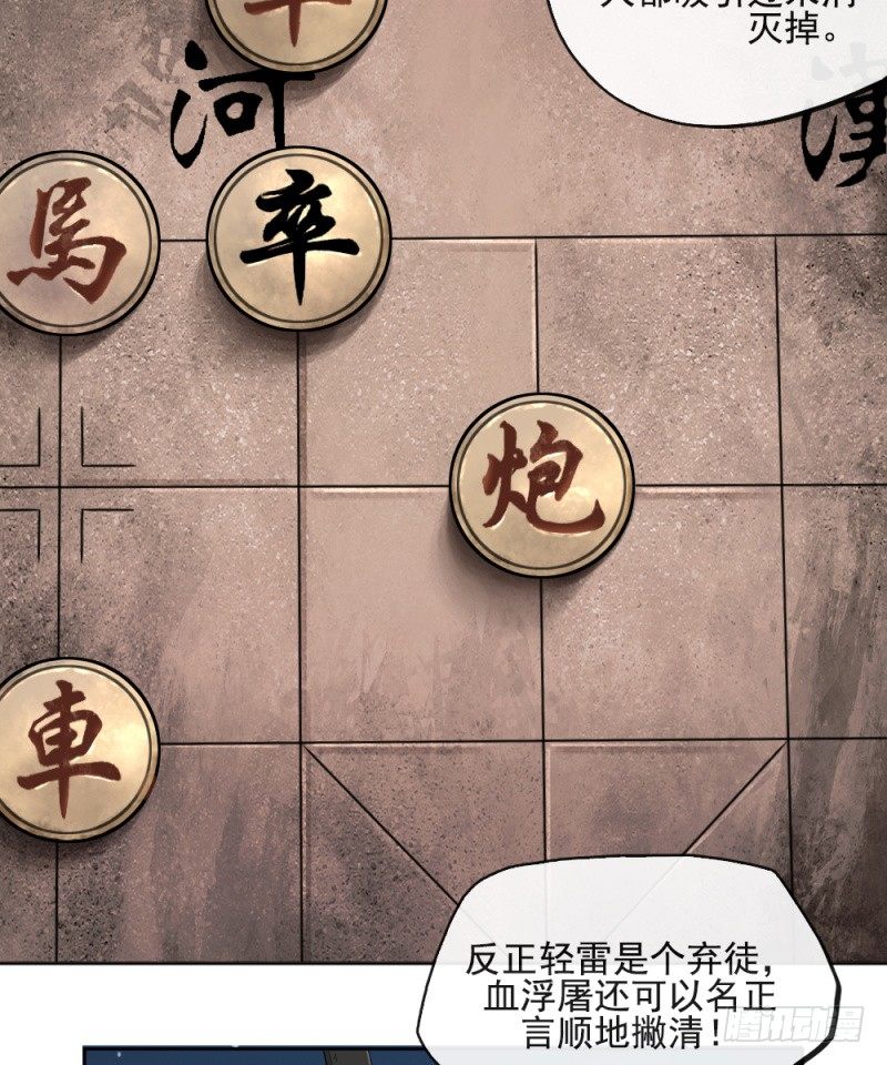 第三十五话-第36话