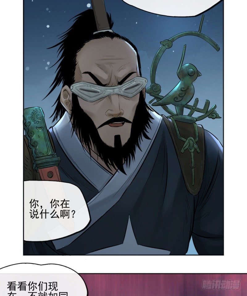 第三十五话-第36话