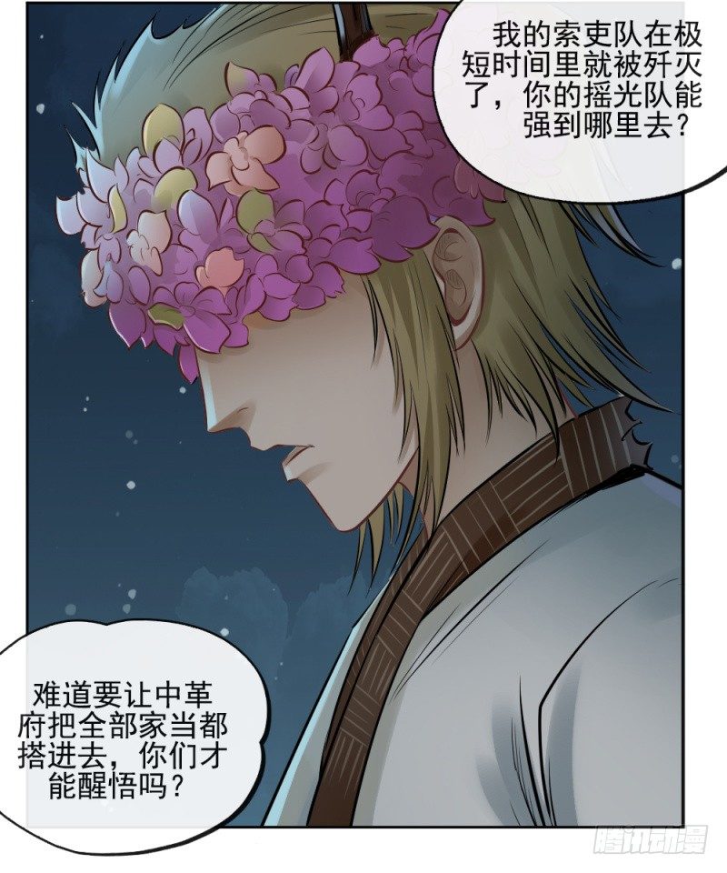 第三十五话-第36话