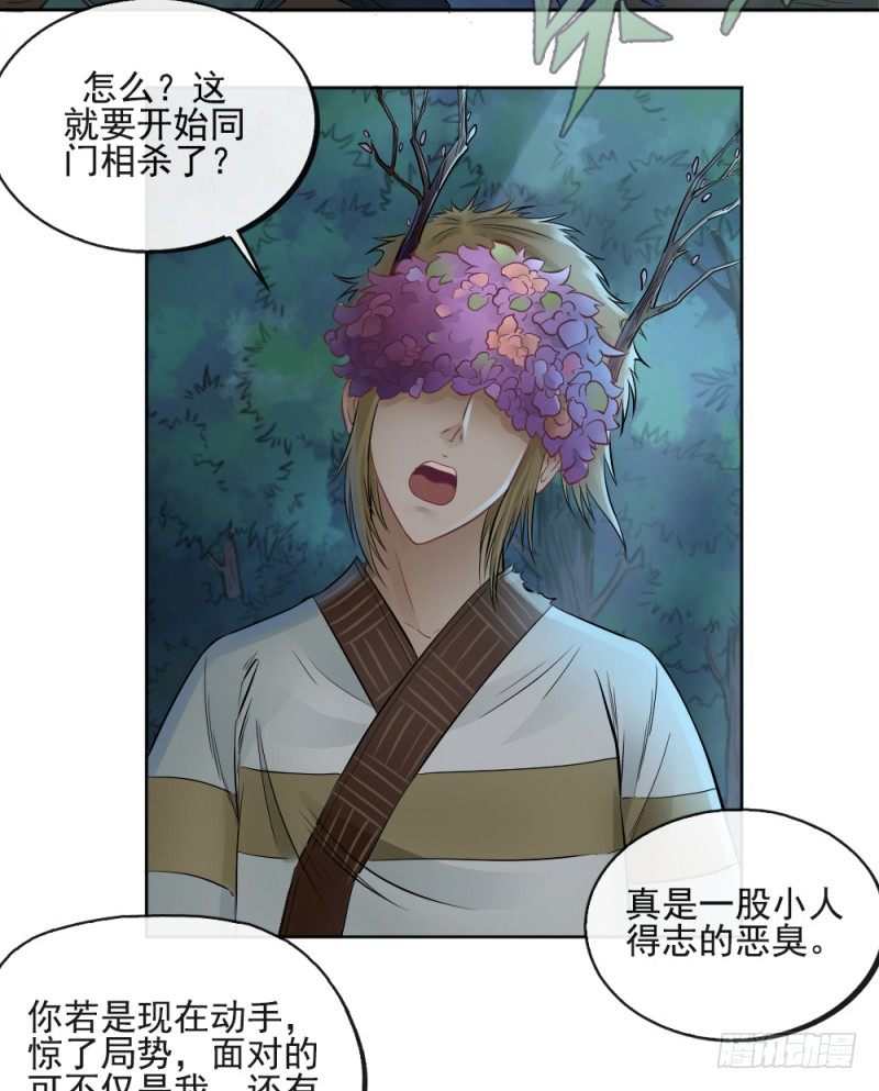 第三十五话-第36话