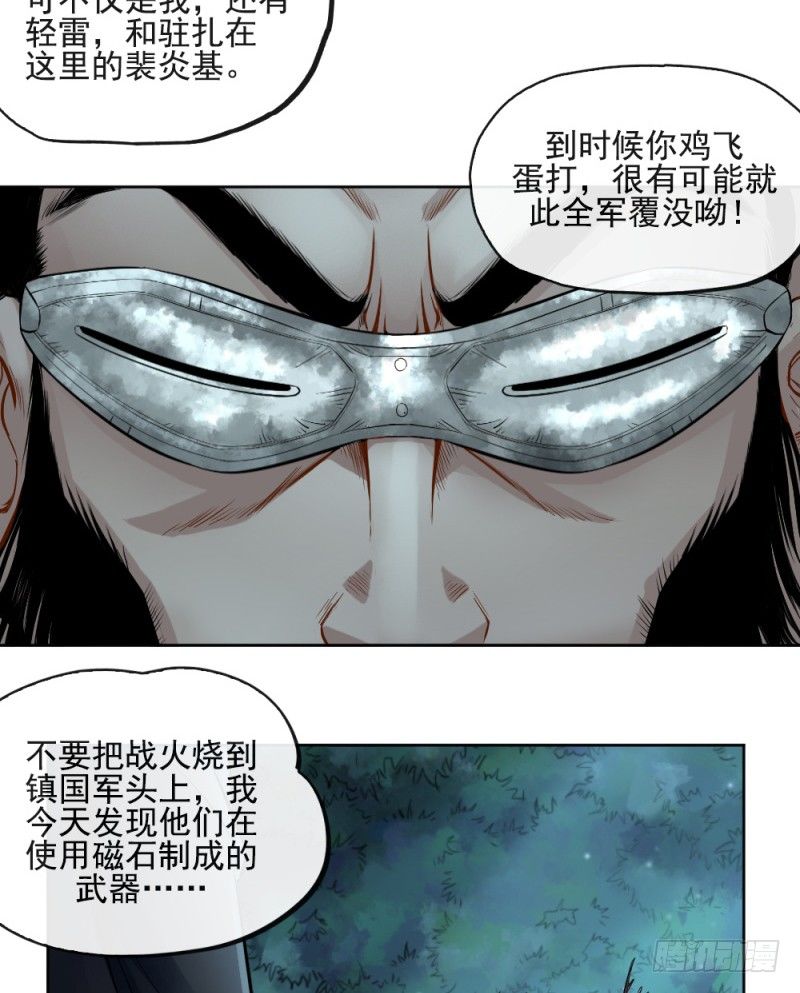 第三十五话-第36话