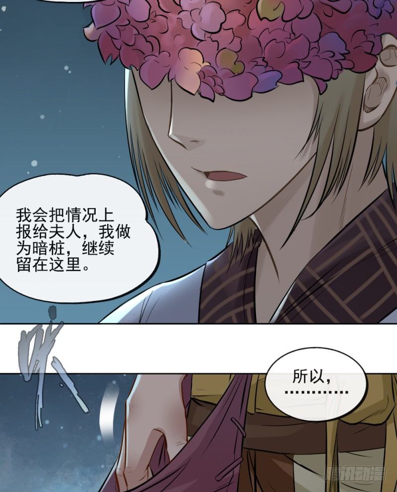 第三十五话-第36话