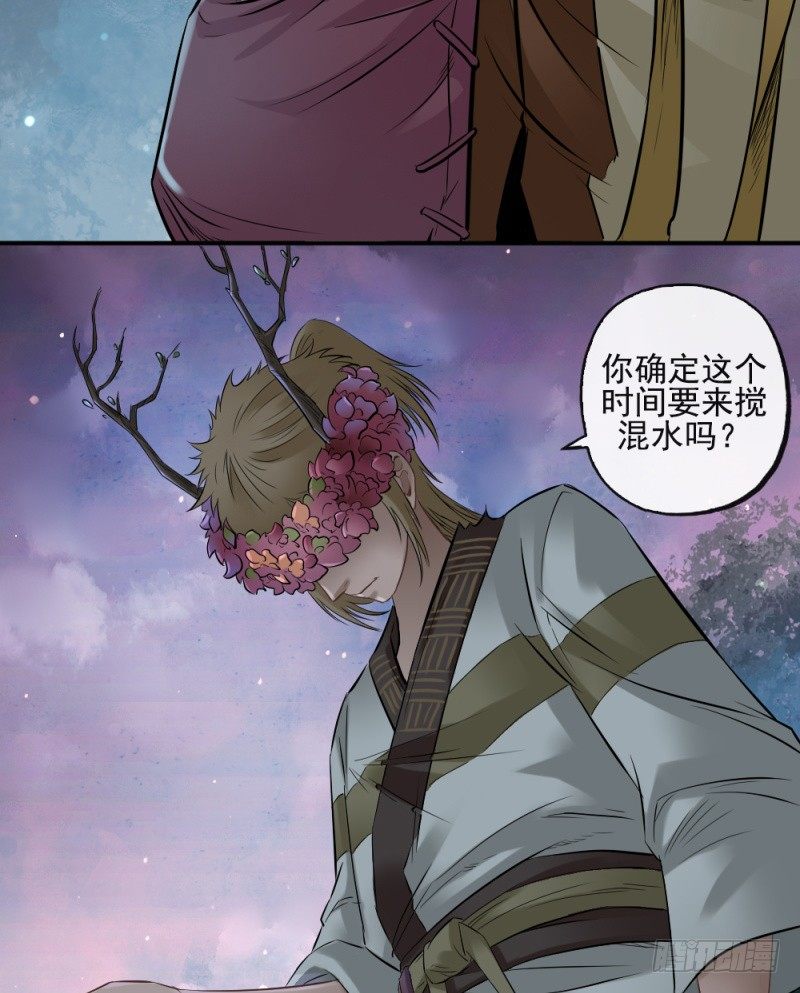 第三十五话-第36话