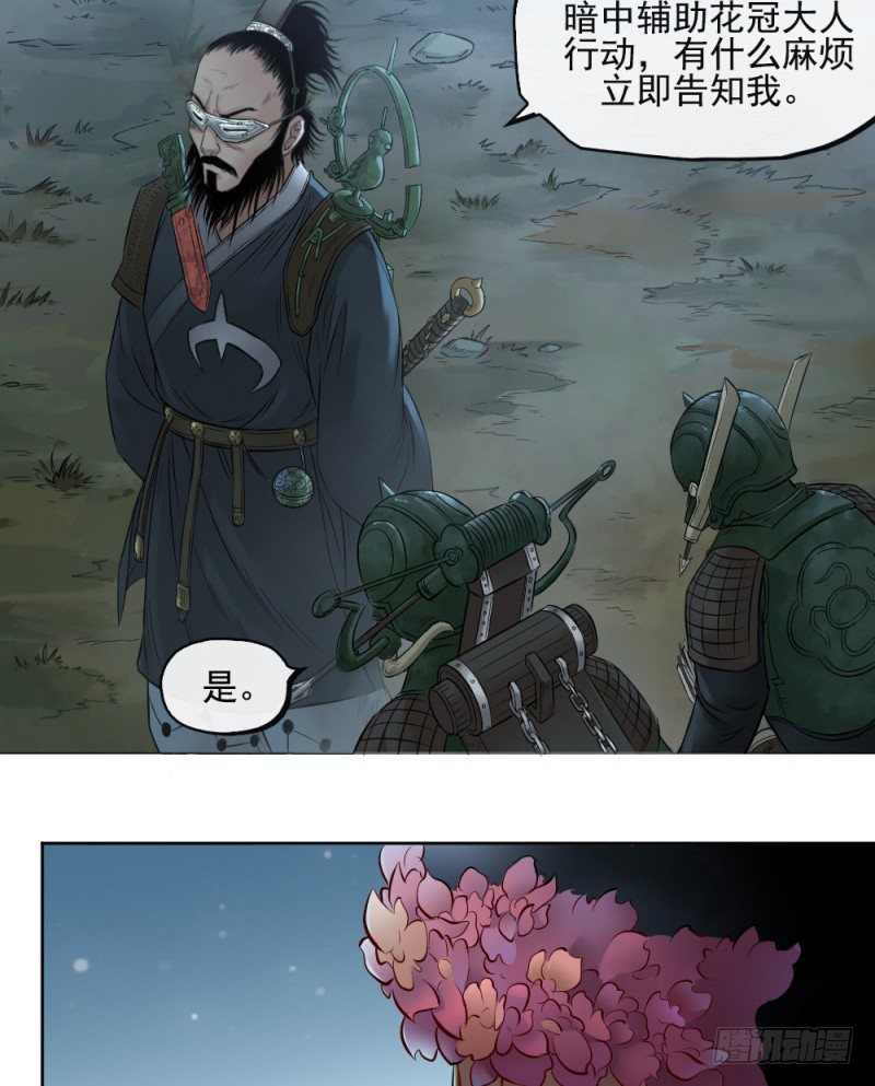 第三十五话-第36话