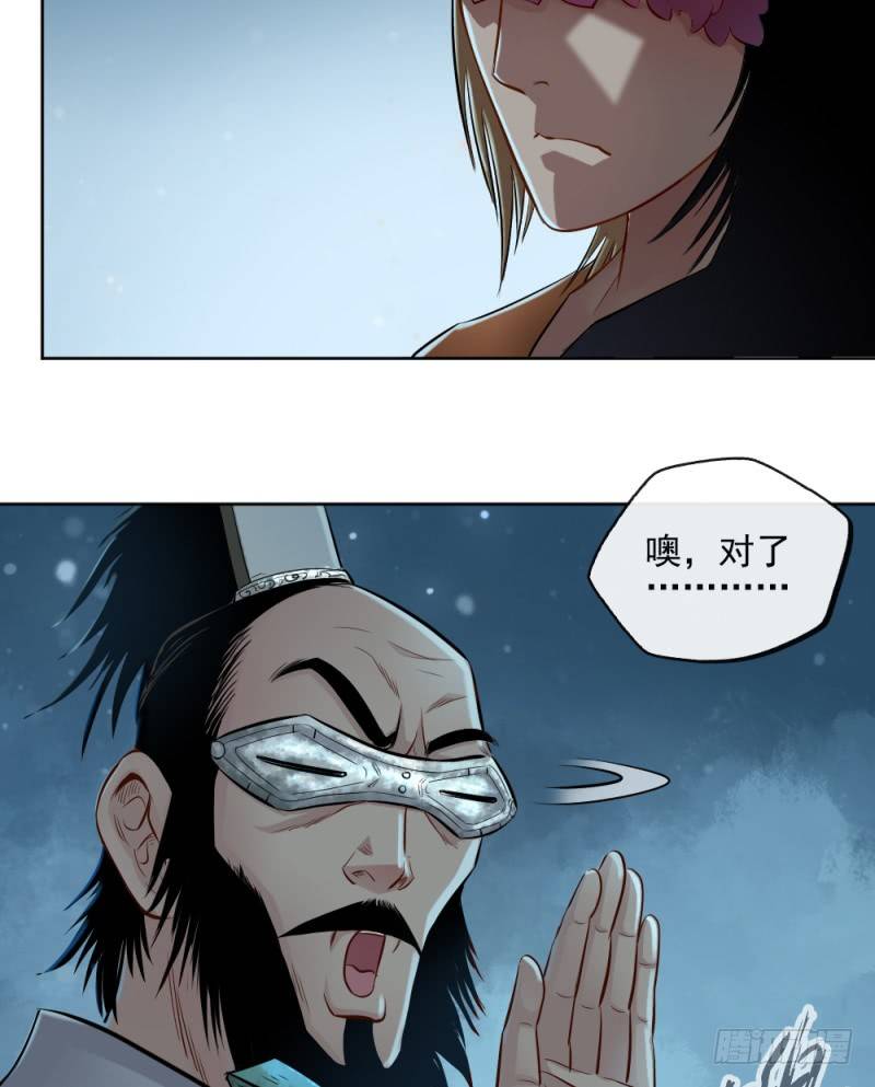 第三十五话-第36话