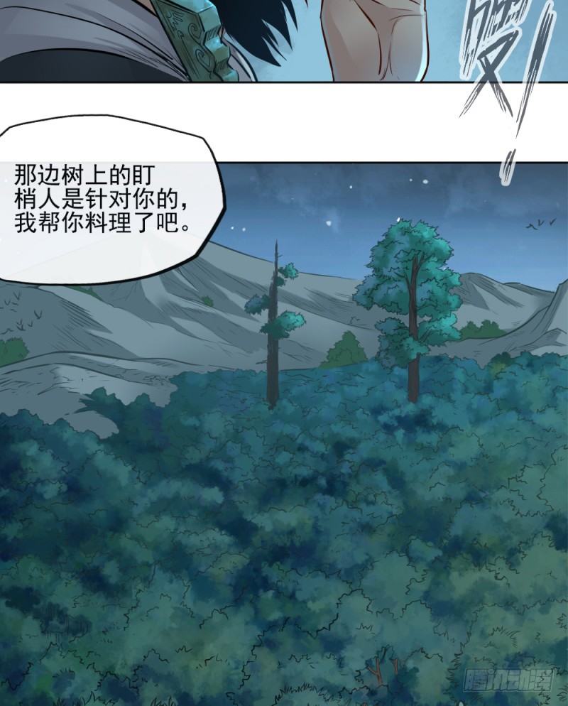 第三十五话-第36话