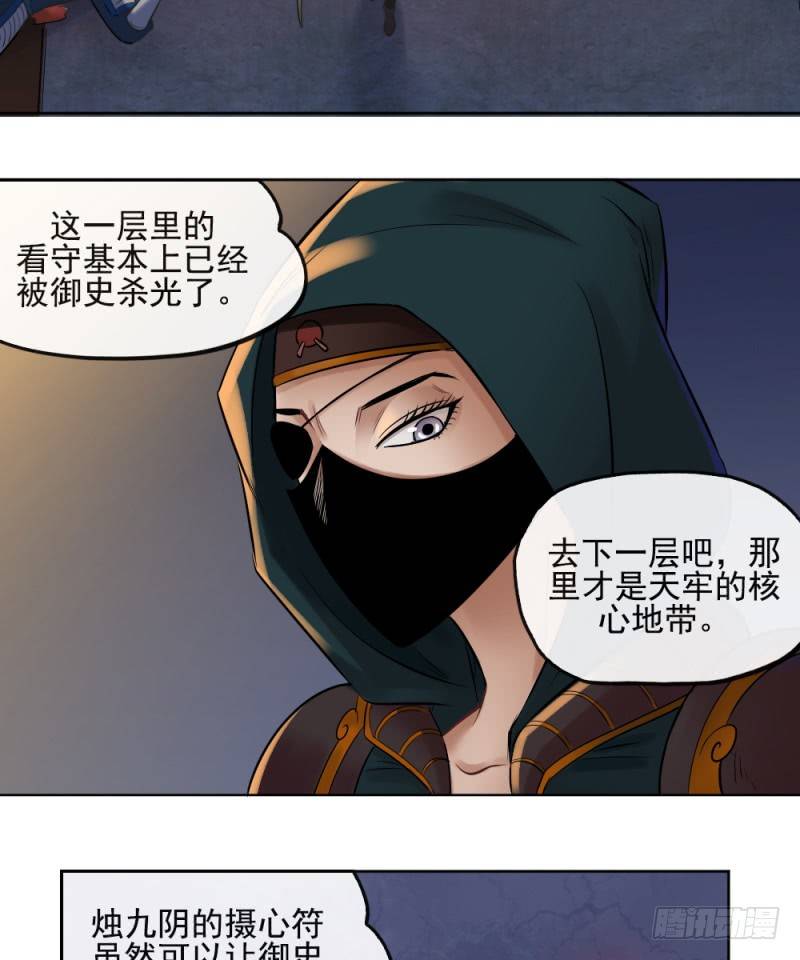 第三十九话(1/2)-第40话