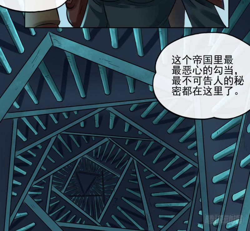 第三十九话(1/2)-第40话