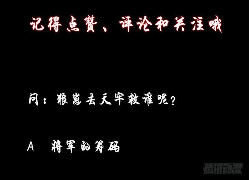 第三十九话(1/2)-第40话