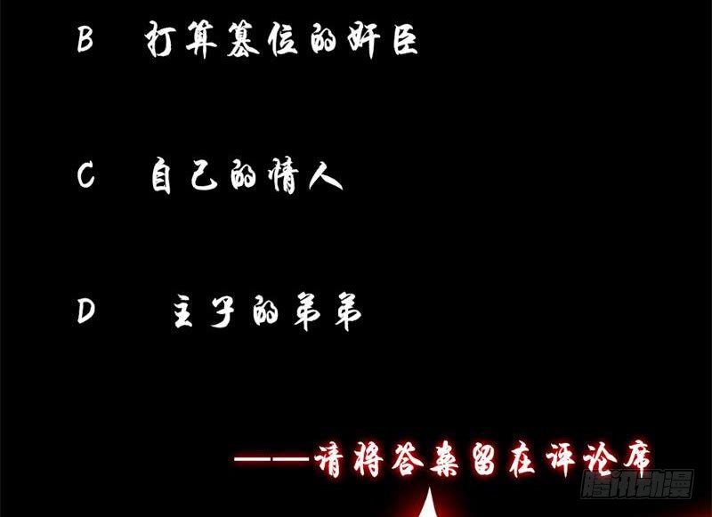 第三十九话(1/2)-第40话