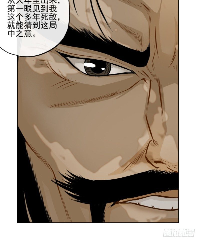 第四十三话-第44话