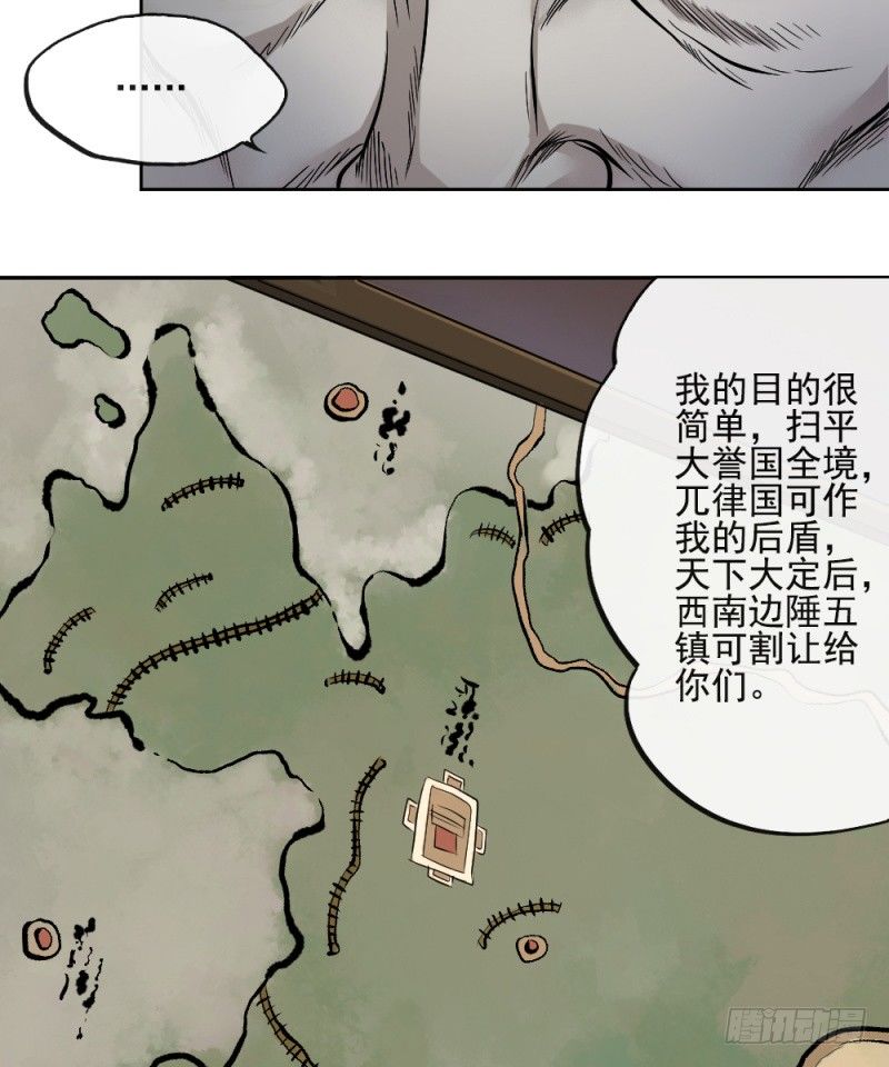第四十三话-第44话