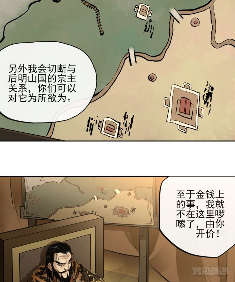 第四十三话-第44话