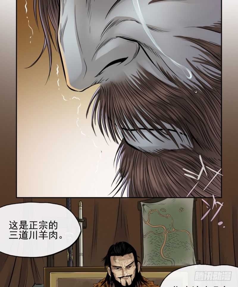 第四十三话-第44话