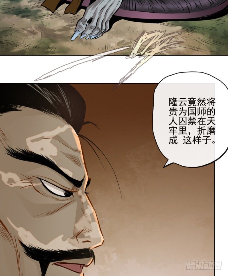 第四十三话-第44话