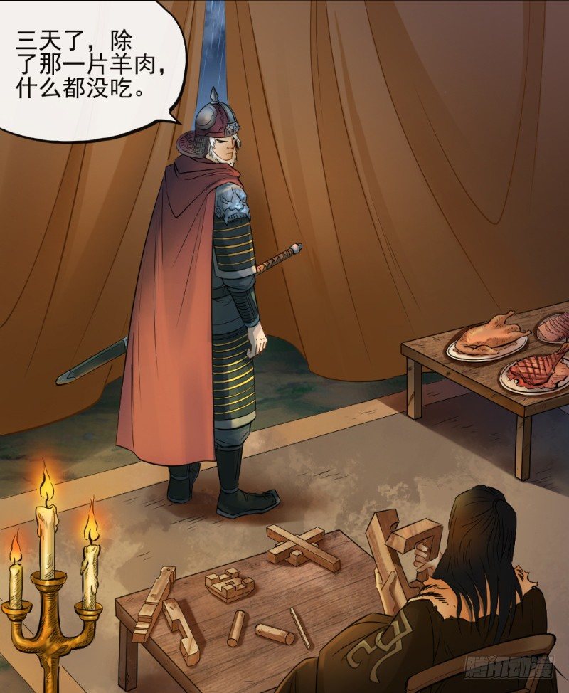 第四十五话-第46话