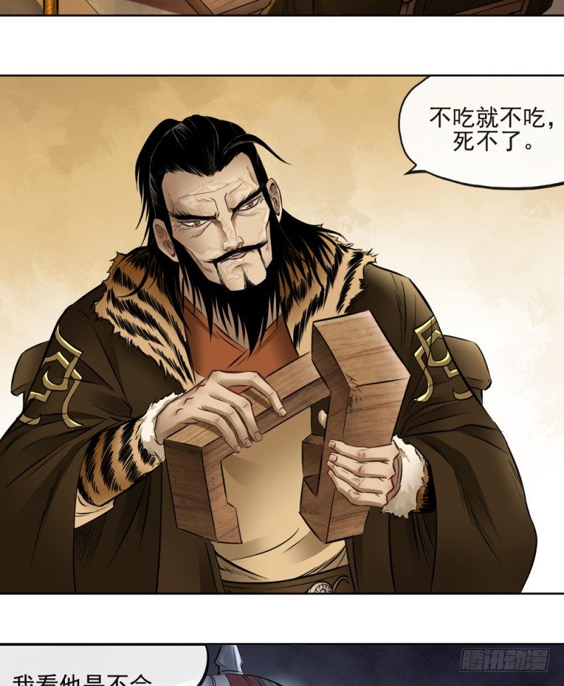 第四十五话-第46话