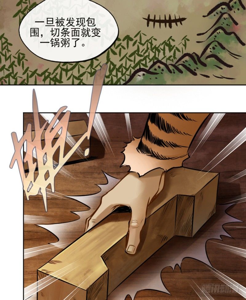 第四十五话-第46话