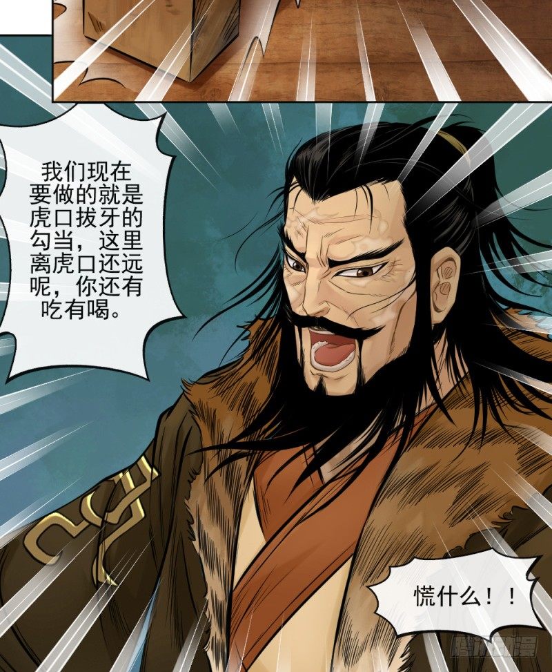 第四十五话-第46话