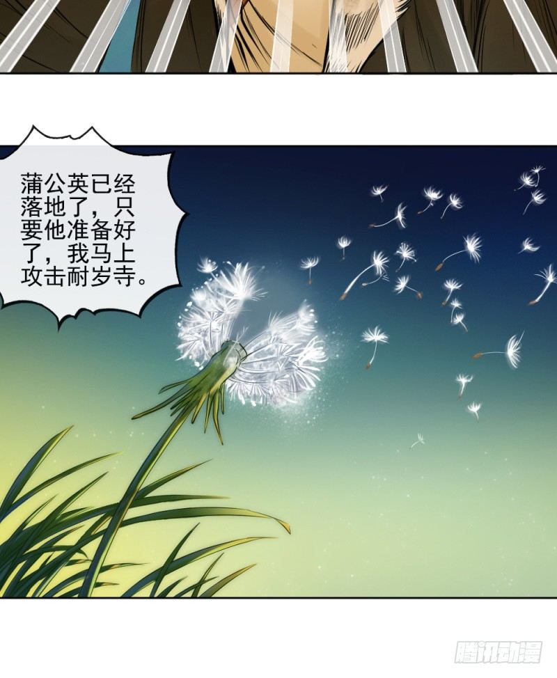 第四十五话-第46话