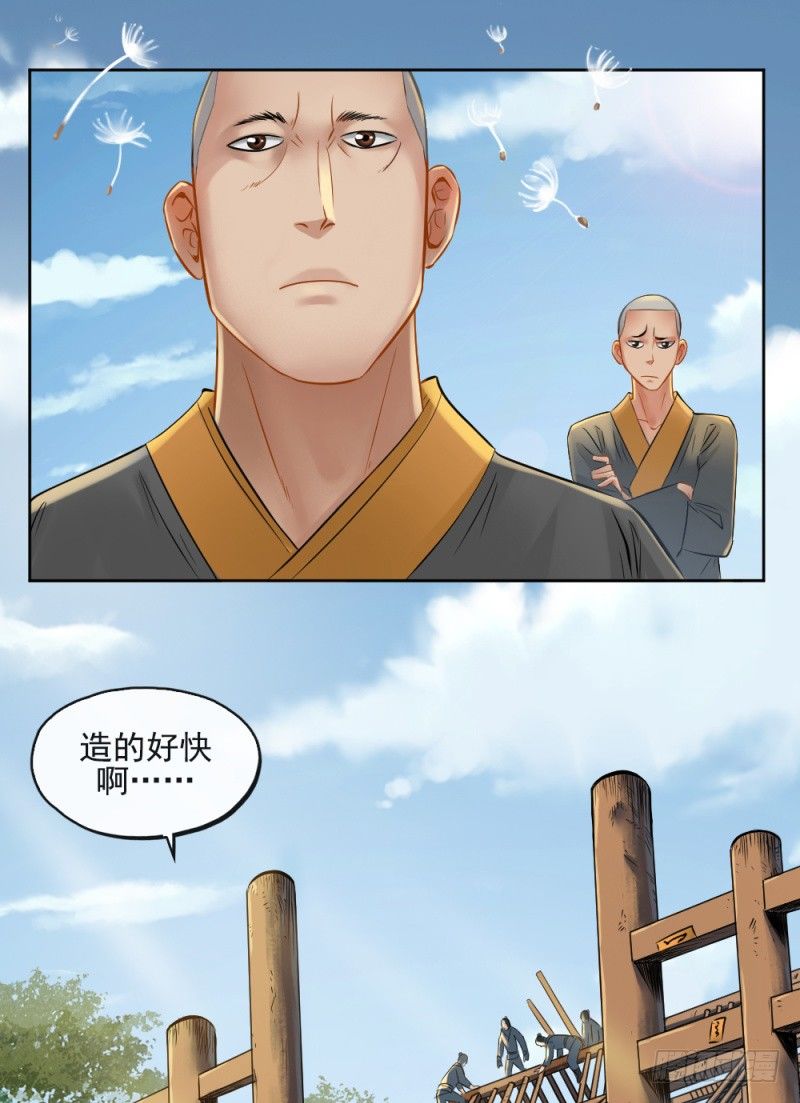 第四十五话-第46话
