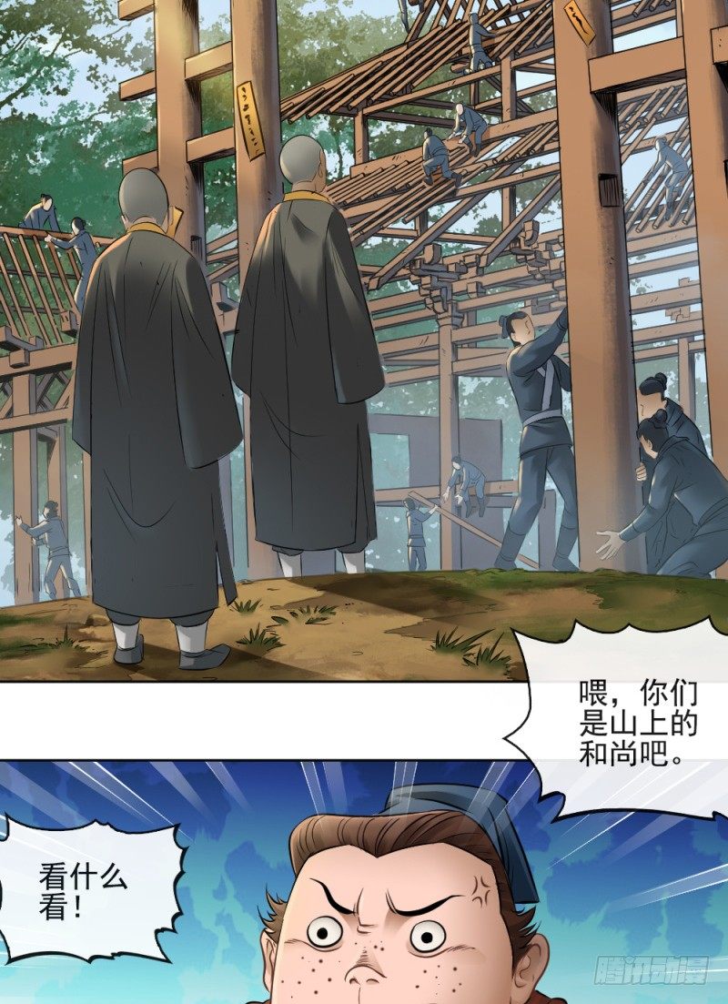 第四十五话-第46话