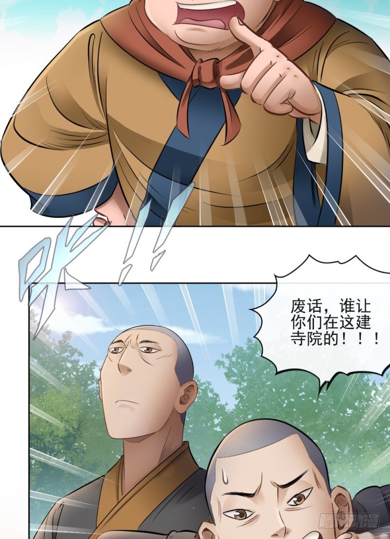 第四十五话-第46话