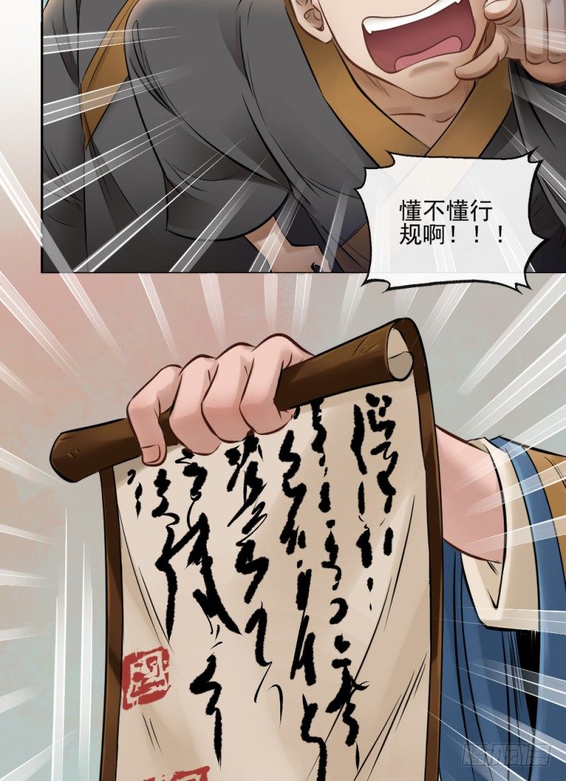第四十五话-第46话
