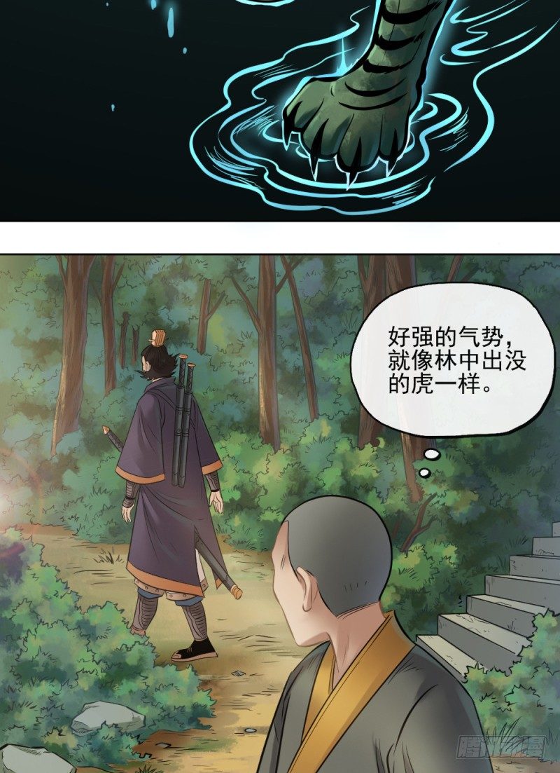 第四十五话-第46话