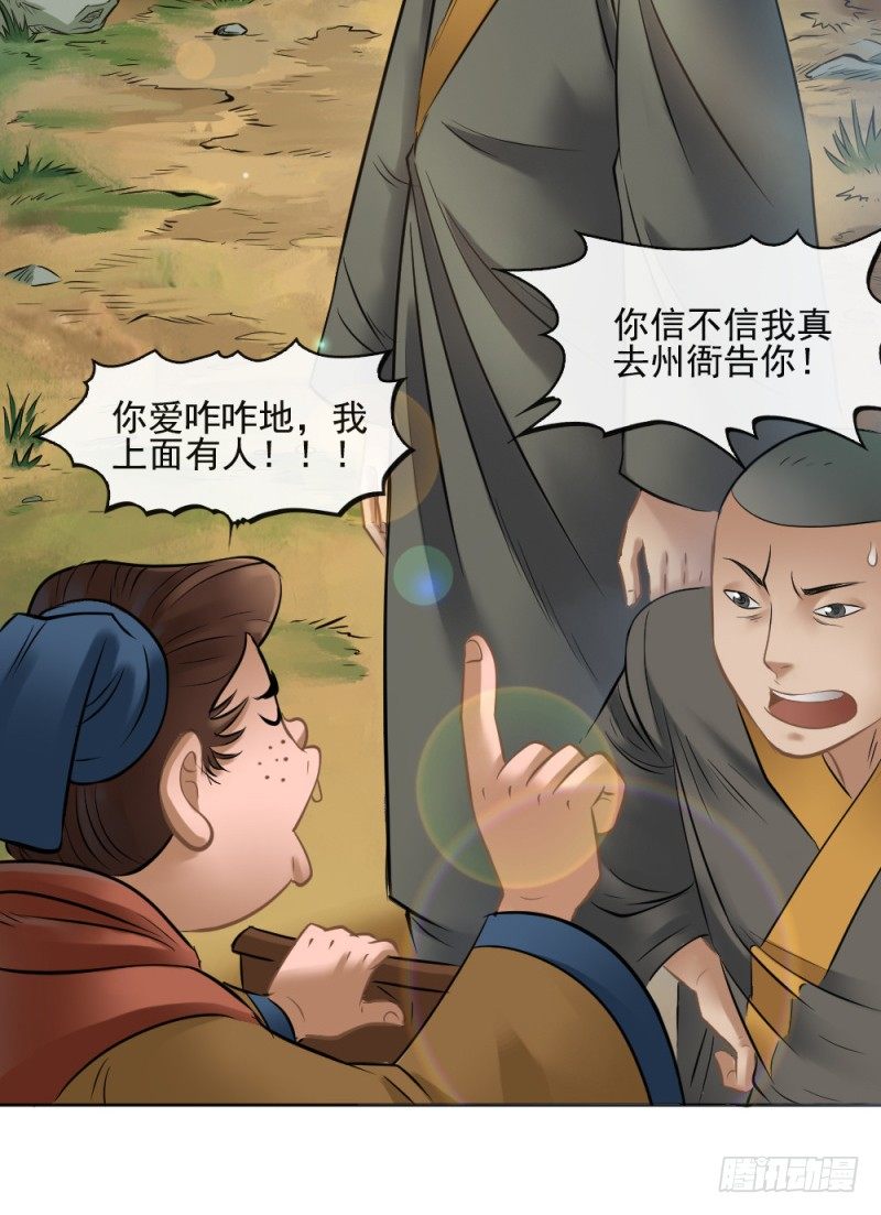第四十五话-第46话
