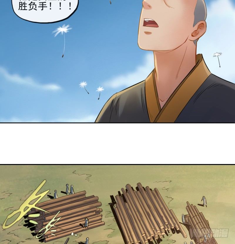 第四十五话-第46话