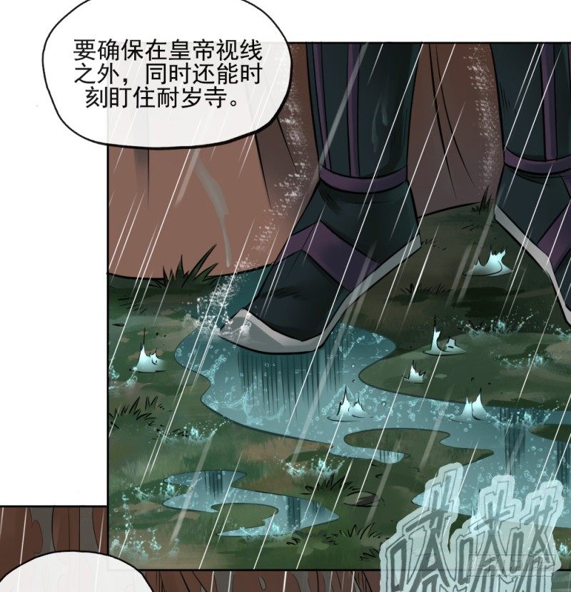 第四十五话-第46话