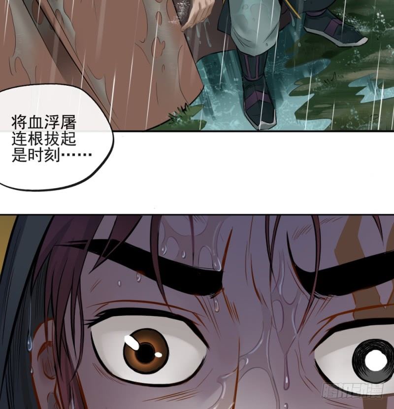 第四十五话-第46话