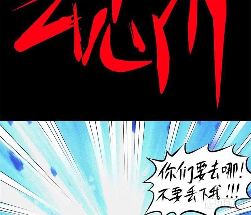 公告-第48话