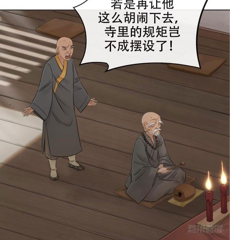 第五话-第6话