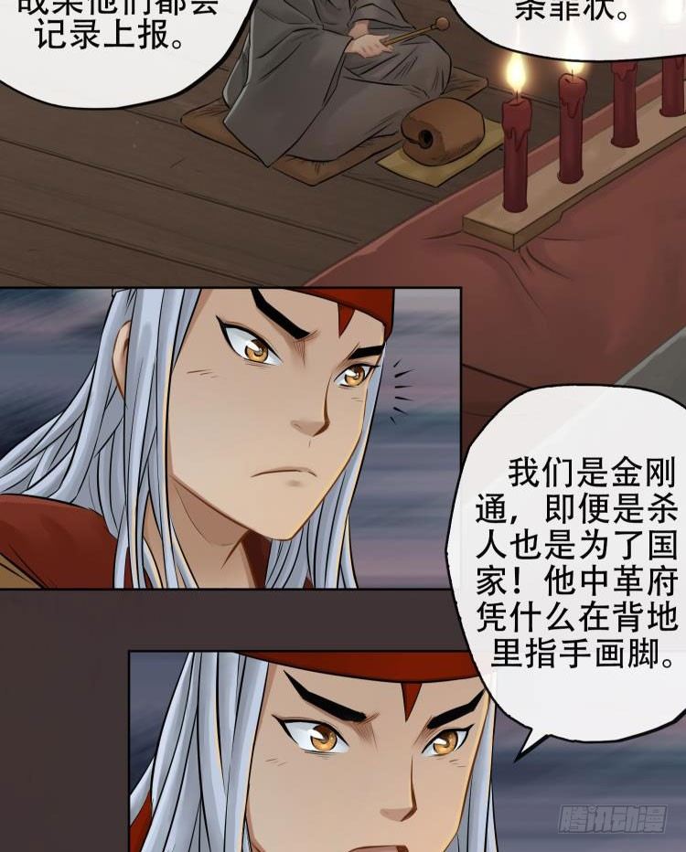 第五话-第6话