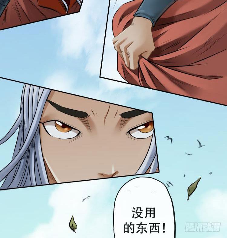 第五话-第6话