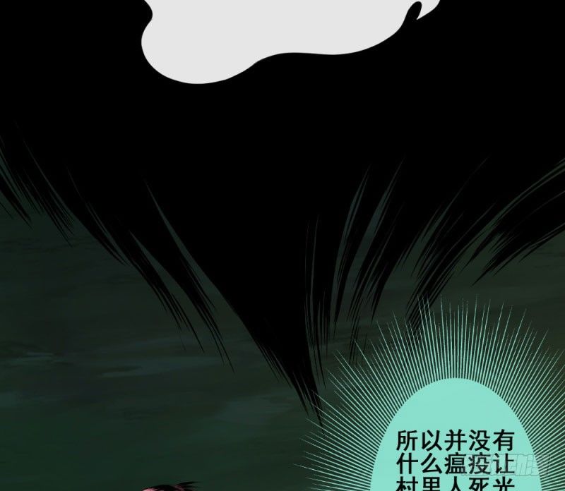 第五十话(1/2)-第52话